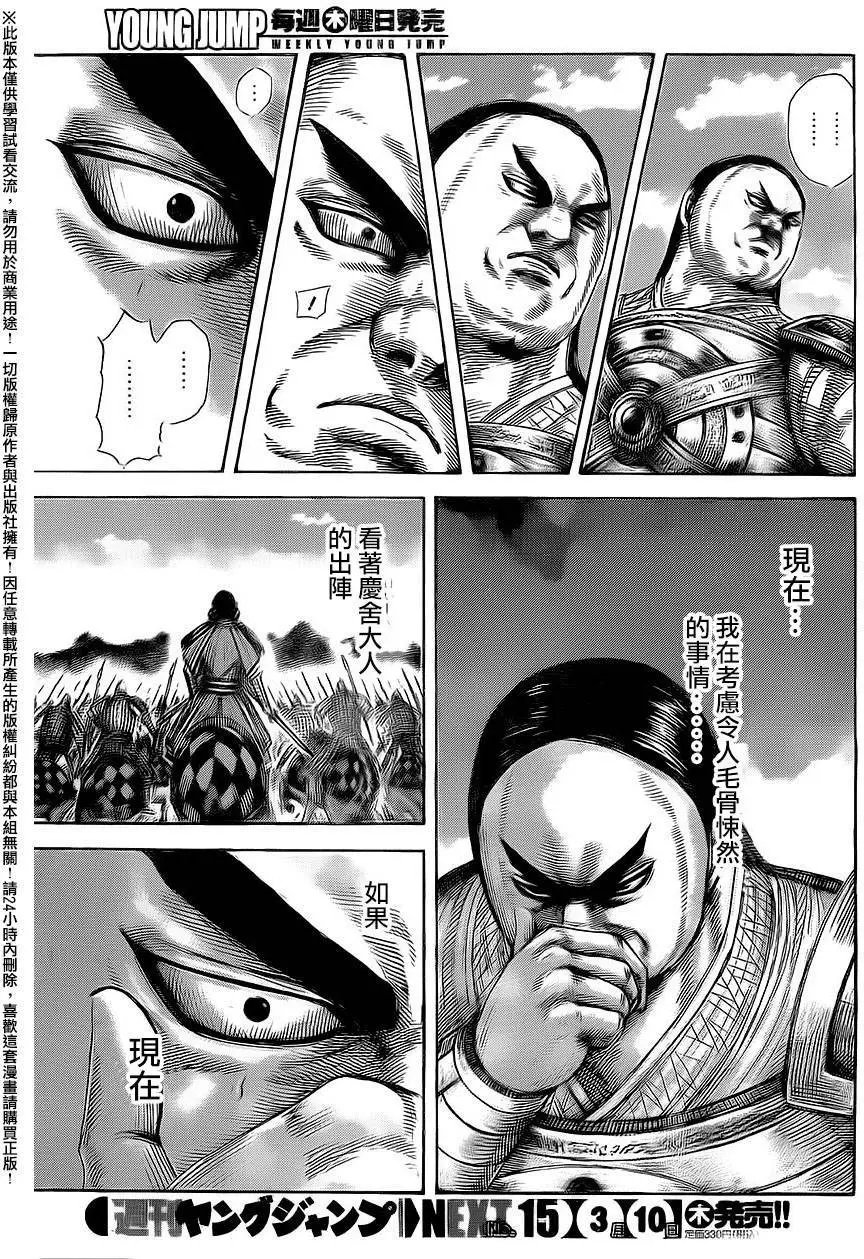 第465回