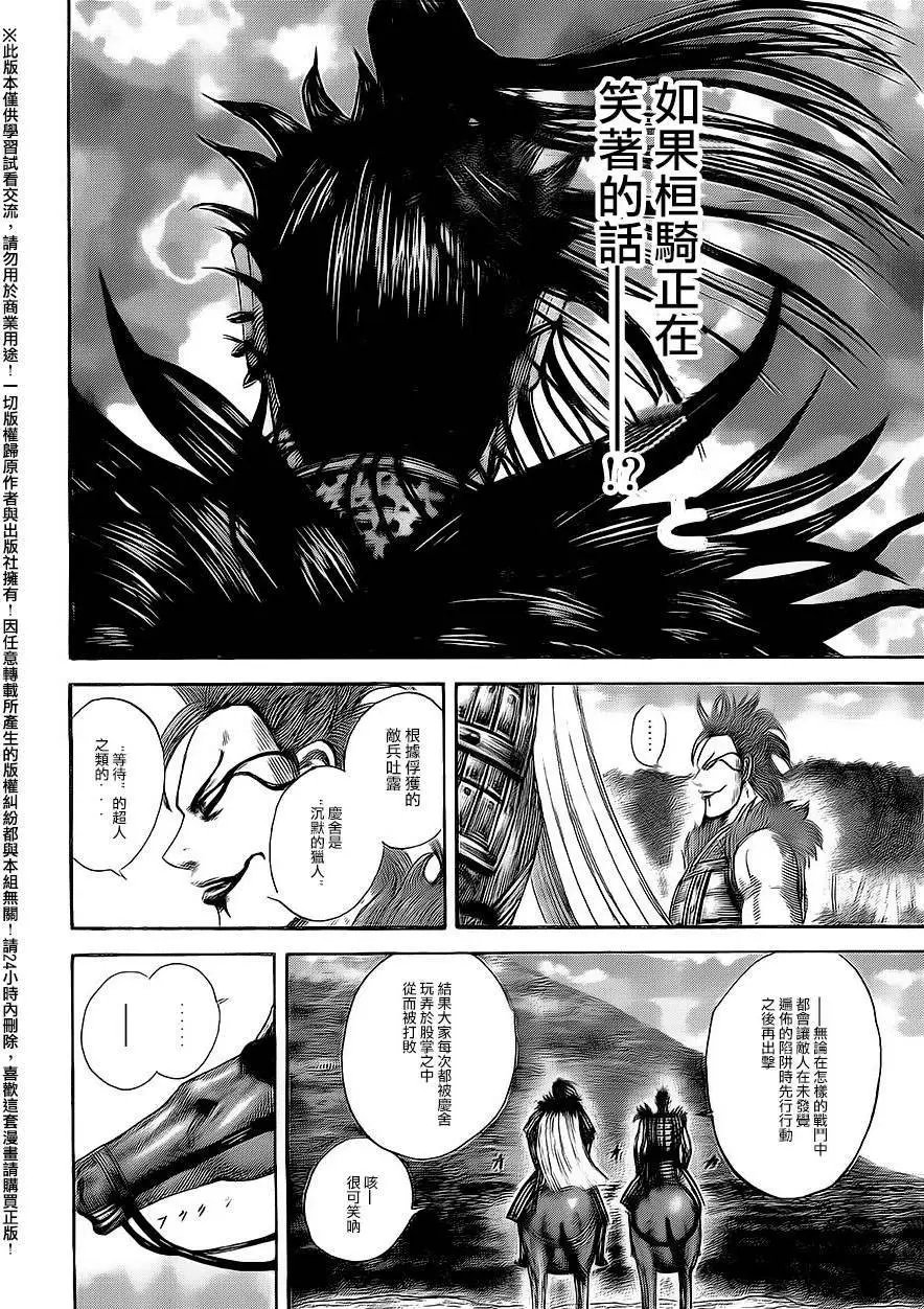第465回
