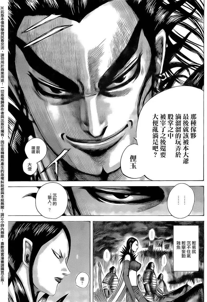 第465回