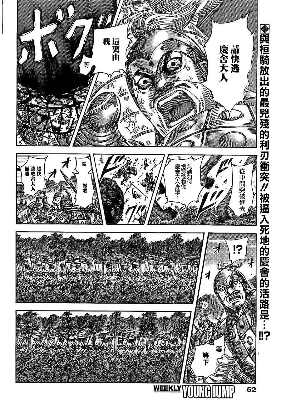 第467回