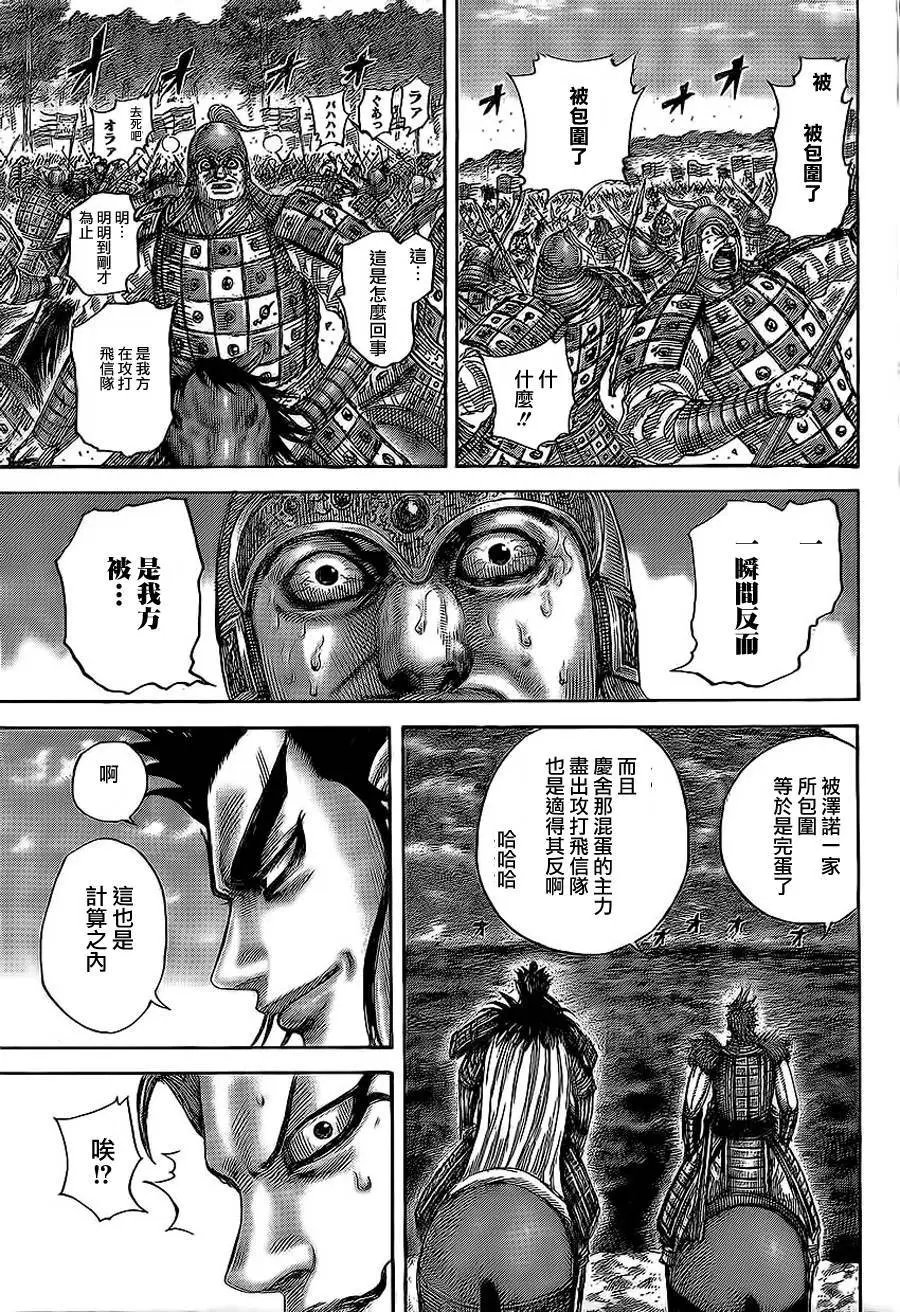 第467回