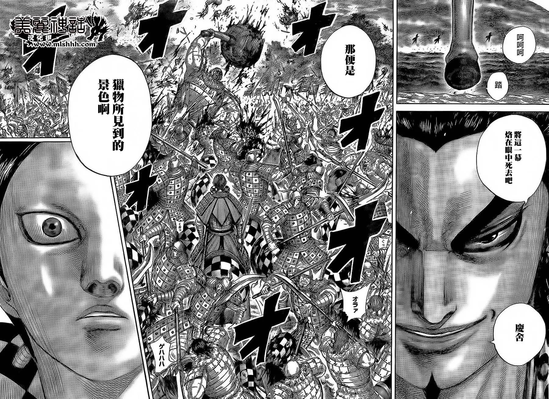 第467回