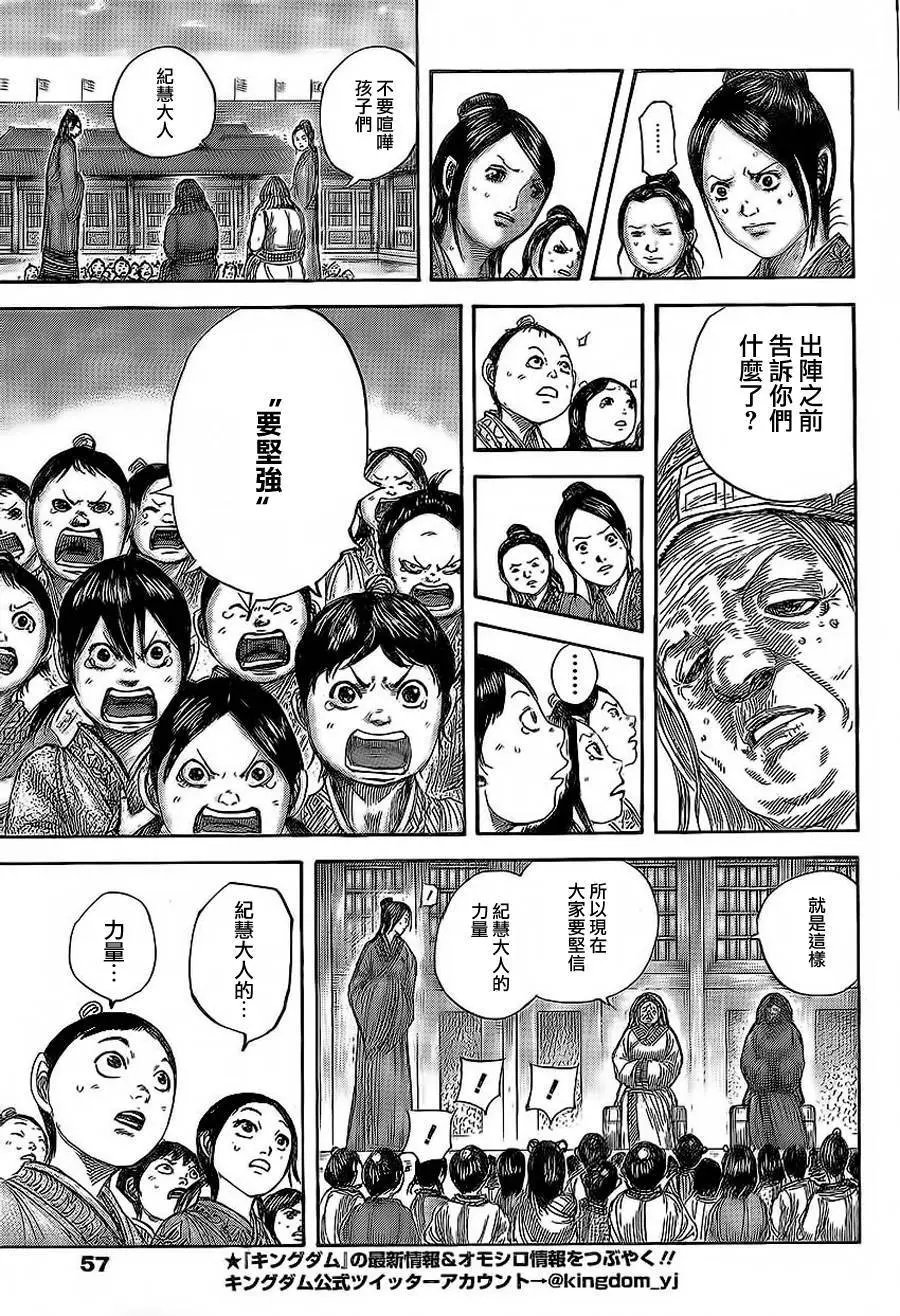 第467回