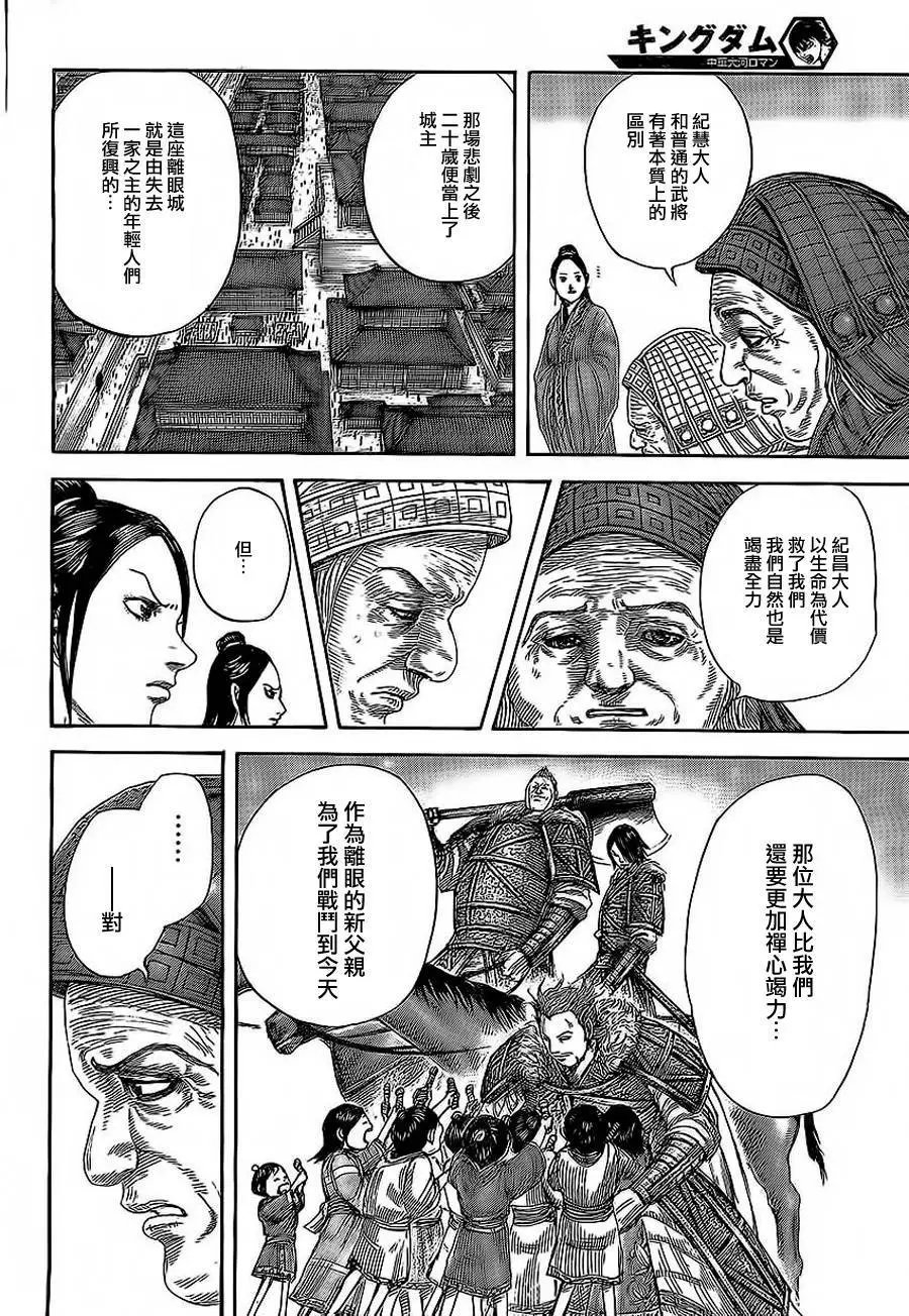 第467回