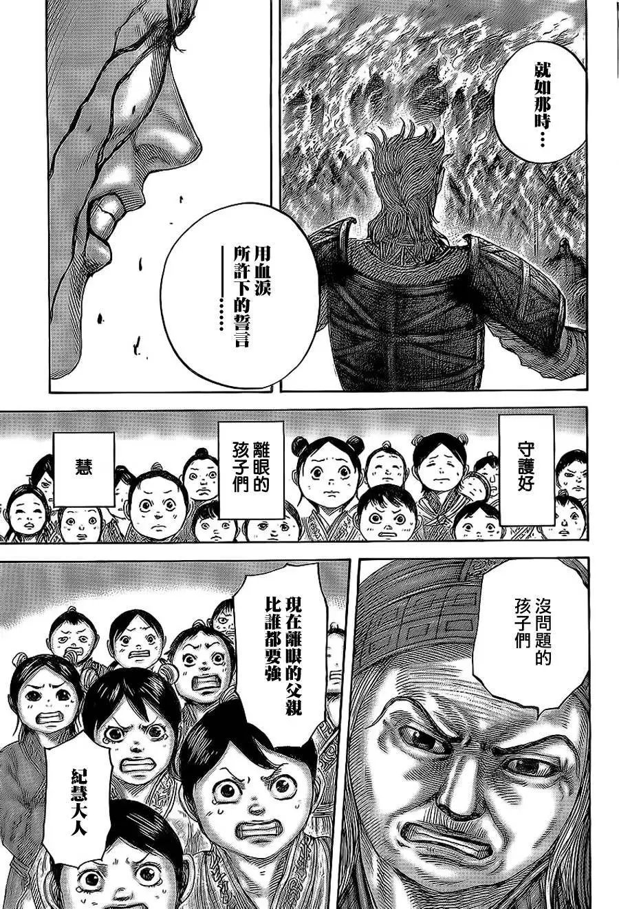 第467回