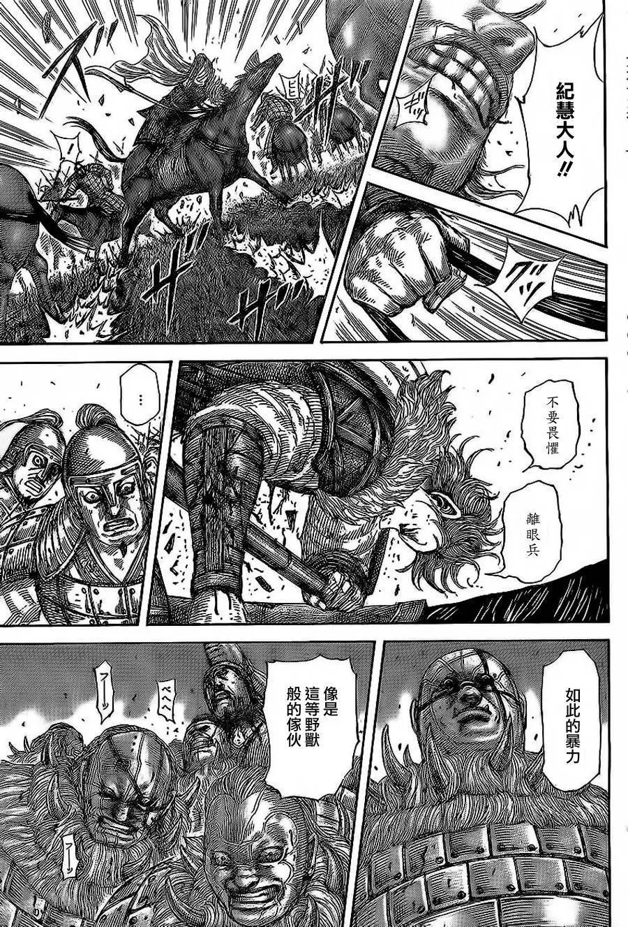 第467回