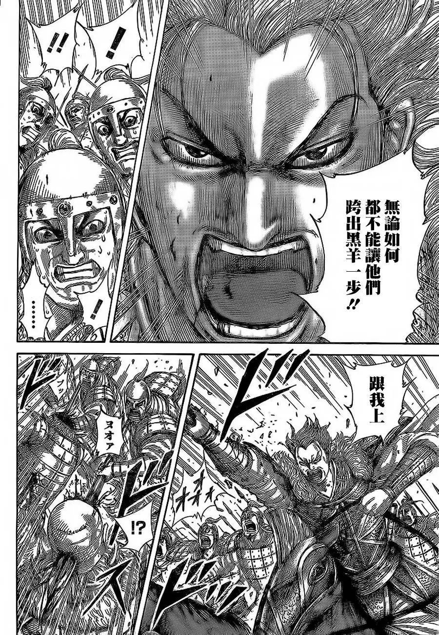第467回