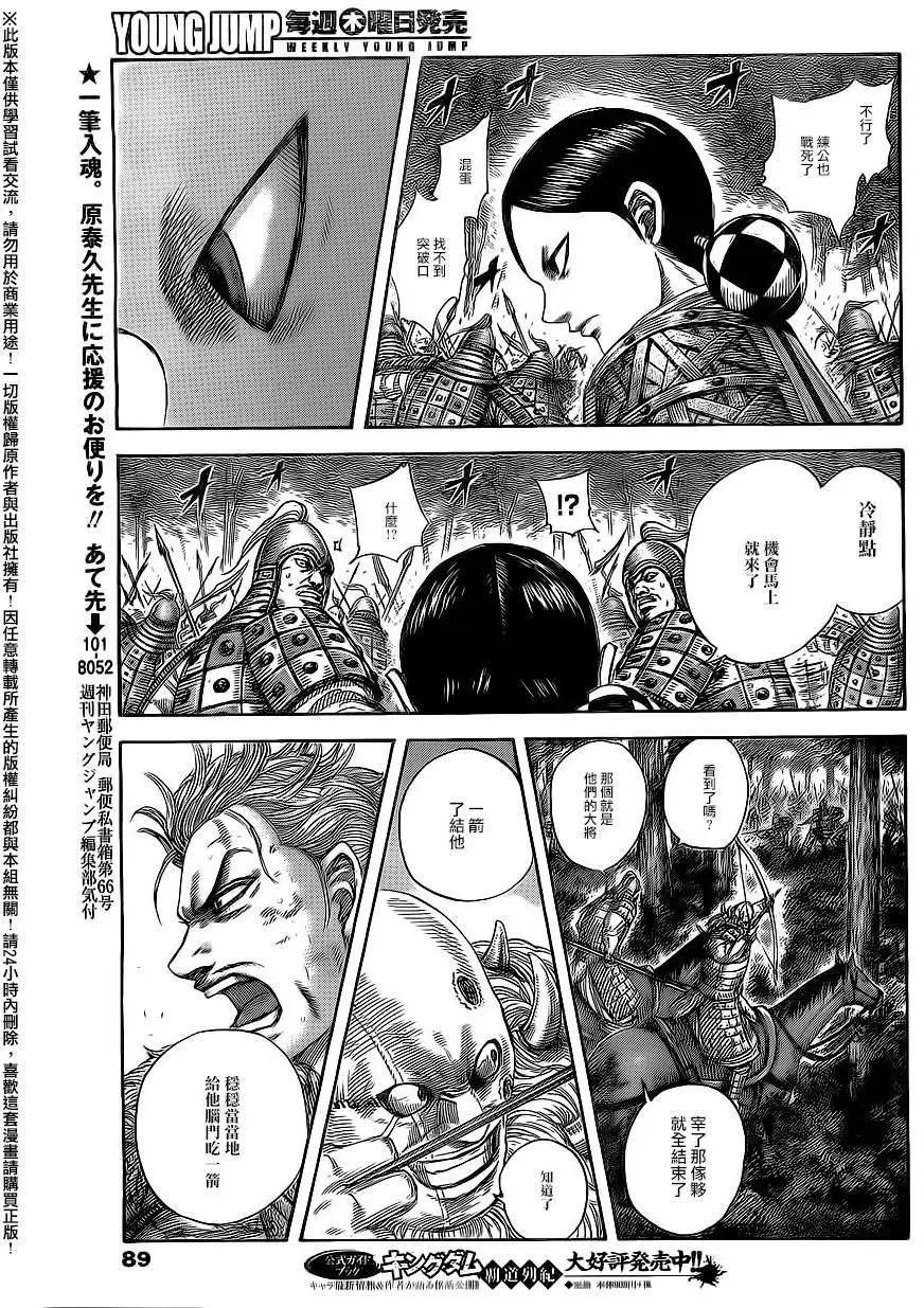 第468回