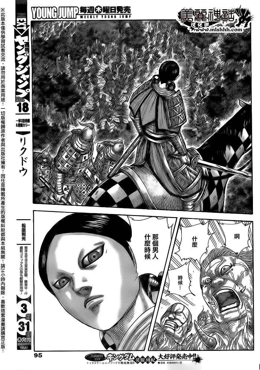 第468回