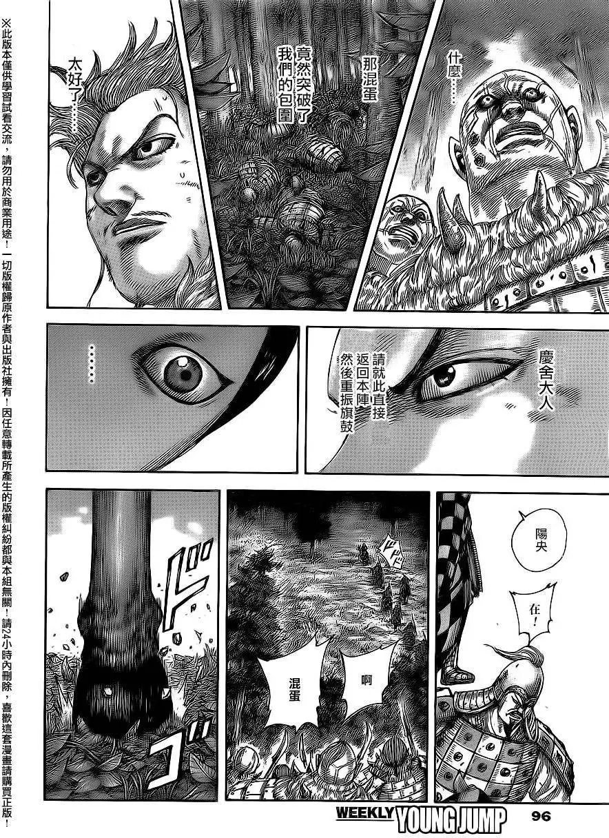 第468回