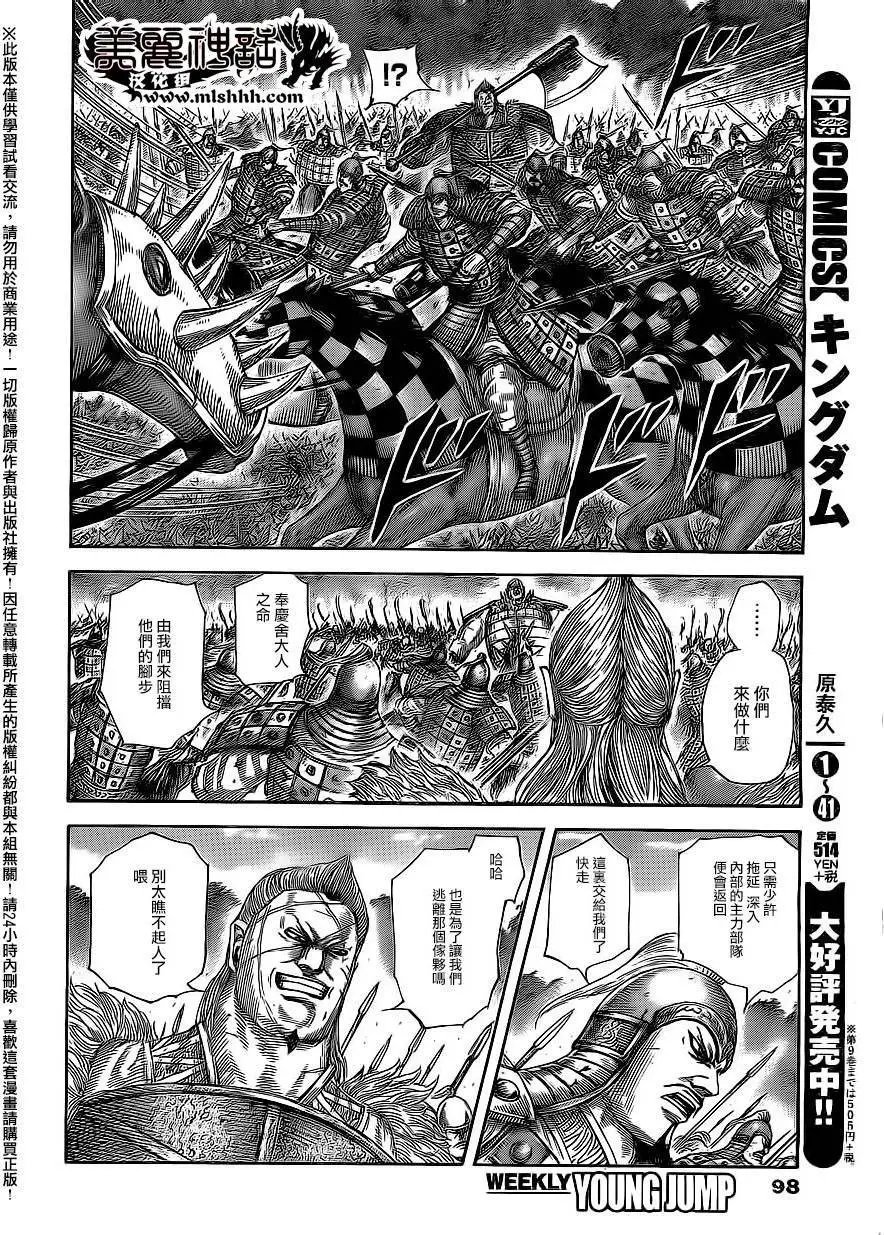 第468回