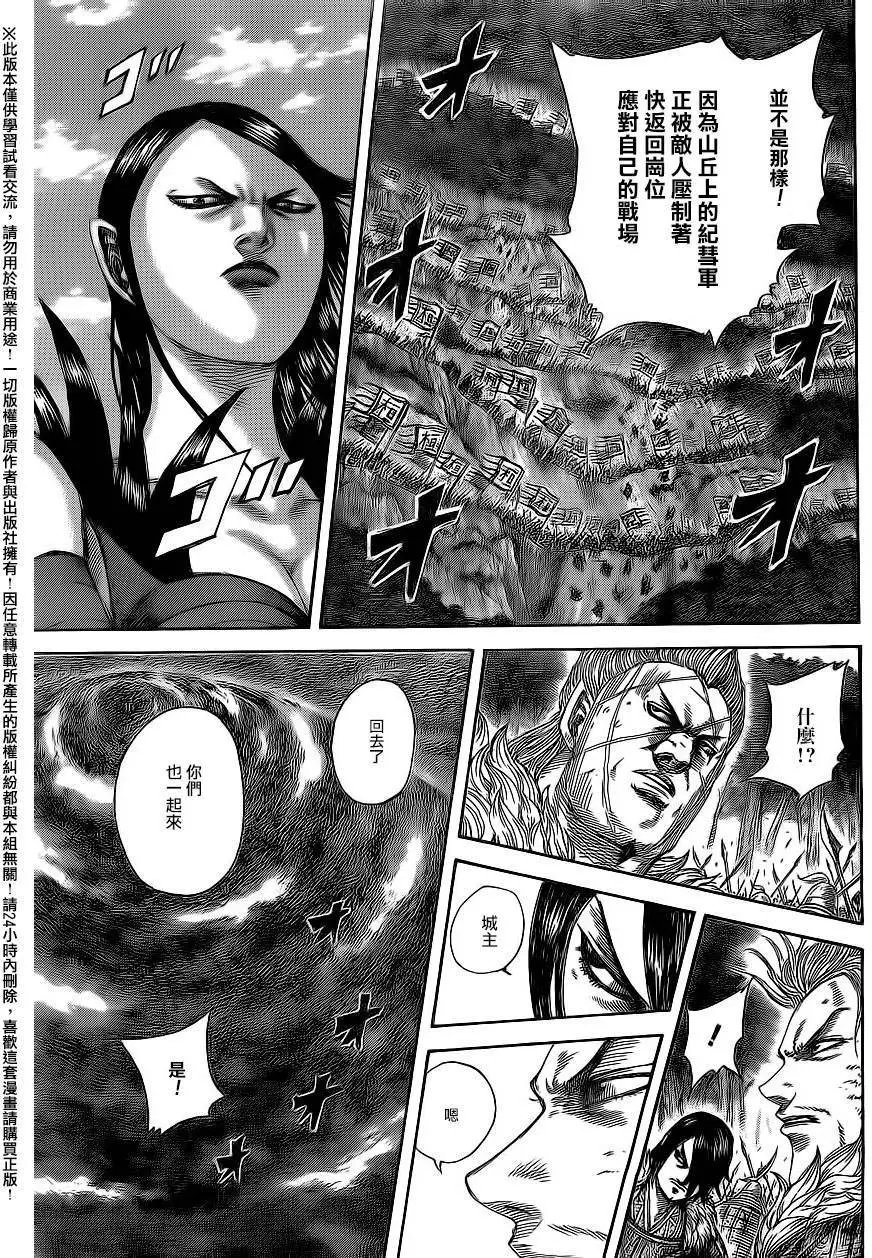 第468回