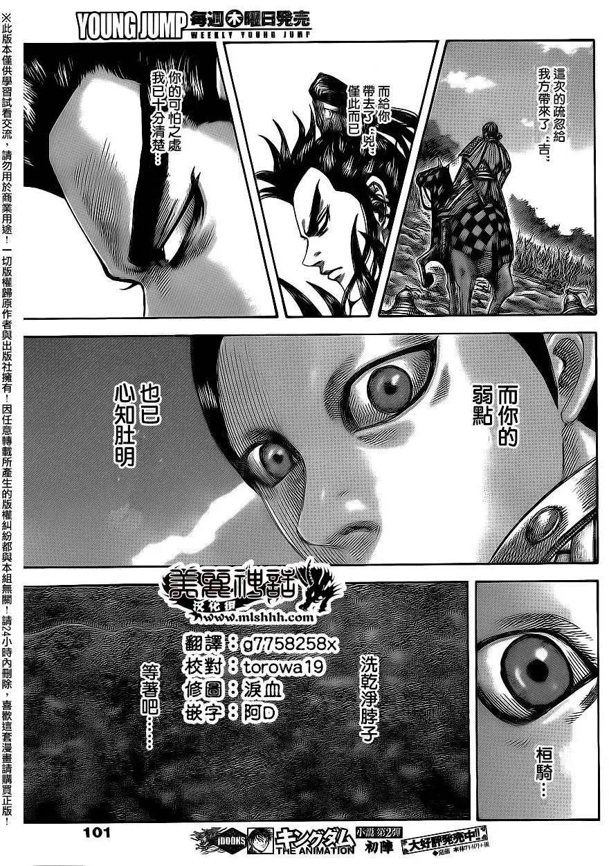 第468回