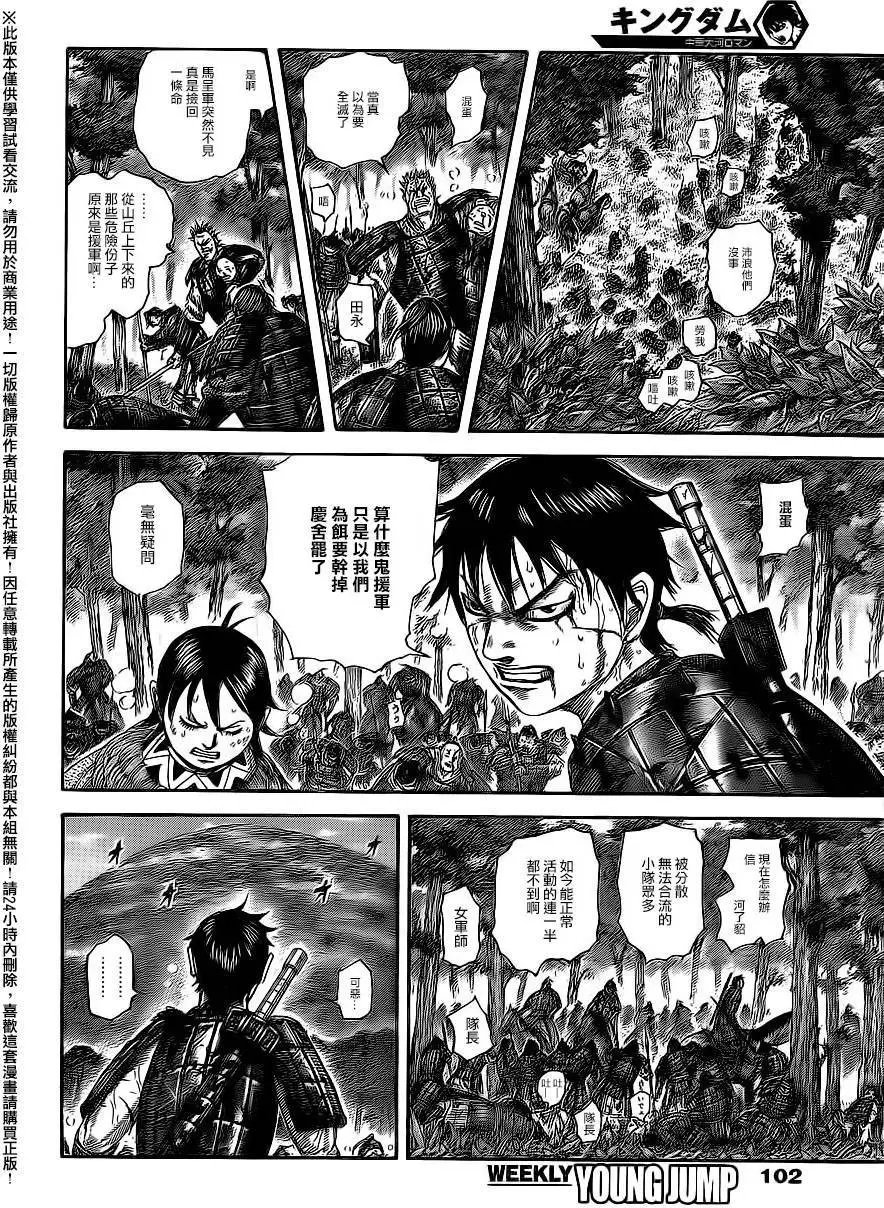 第468回