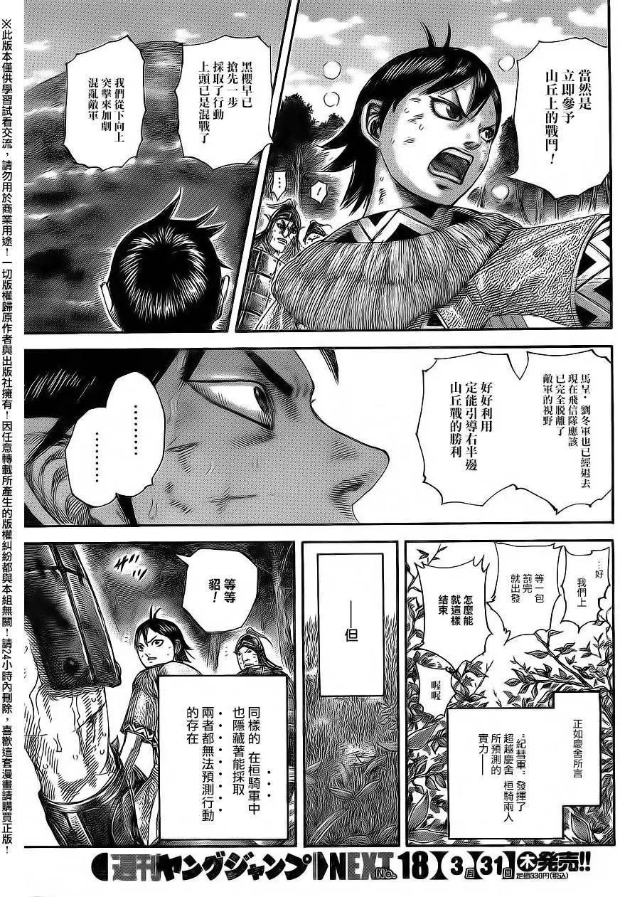 第468回