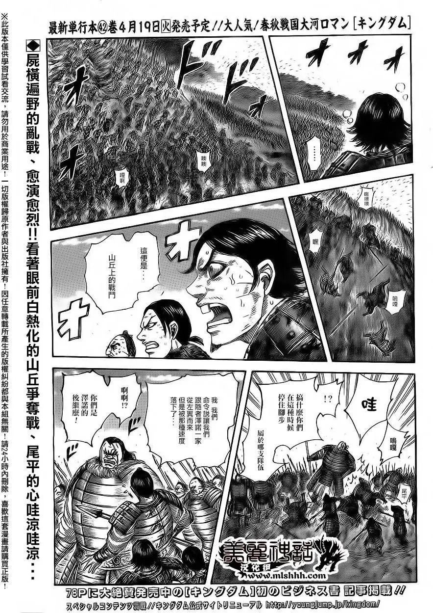 第469回