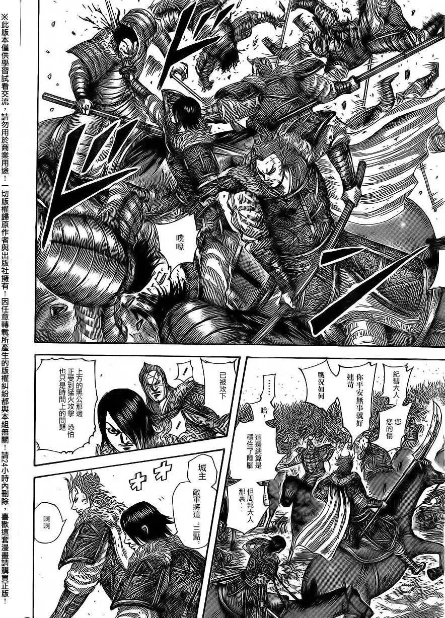 第469回