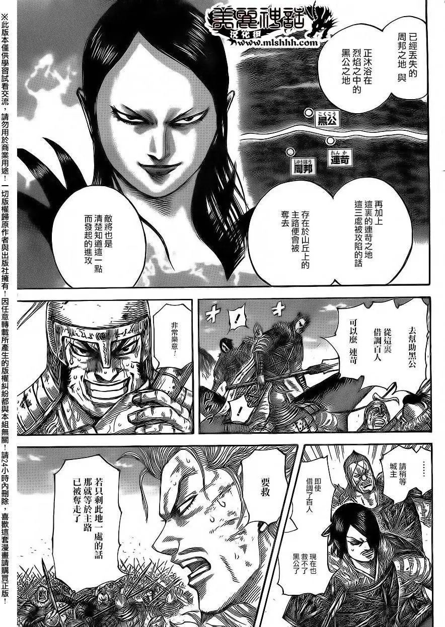 第469回