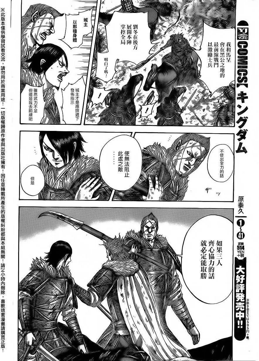 第469回
