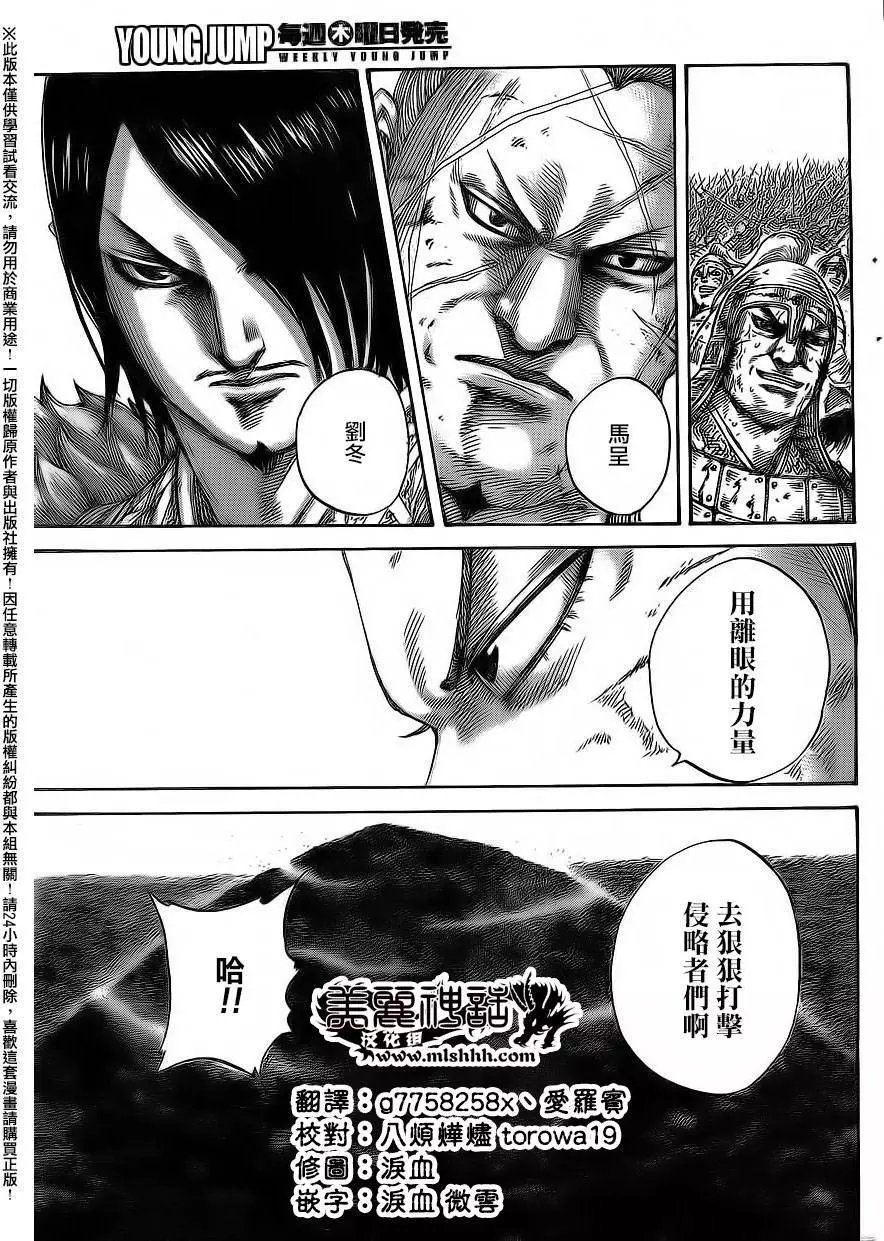 第469回