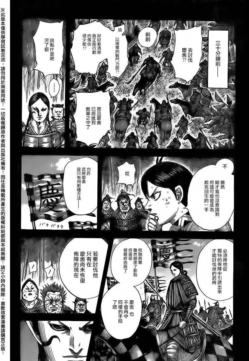 第469回