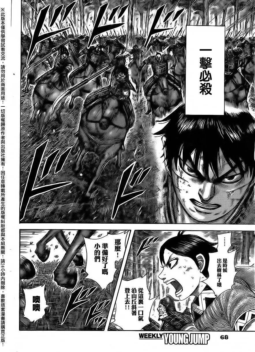 第469回