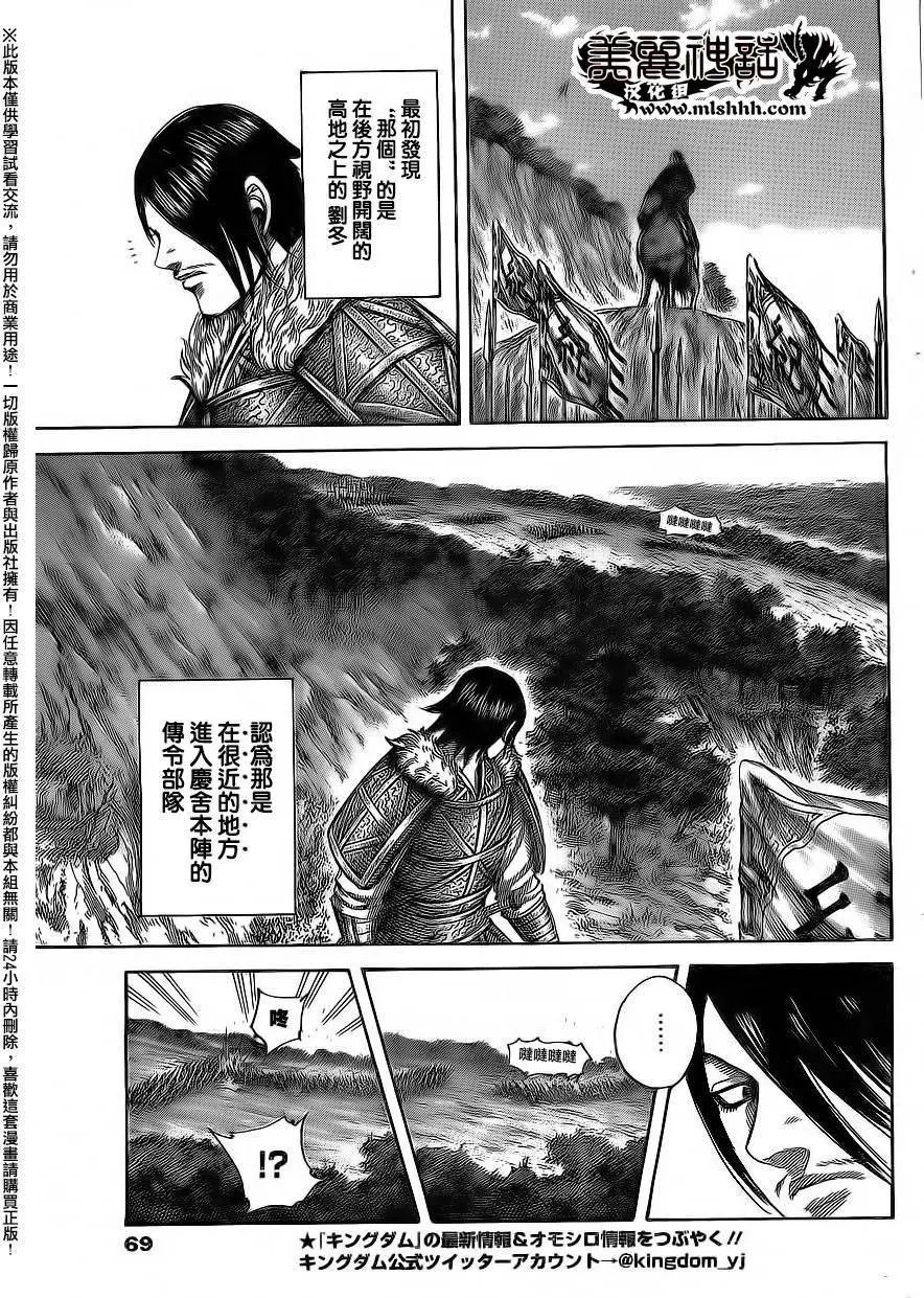 第469回