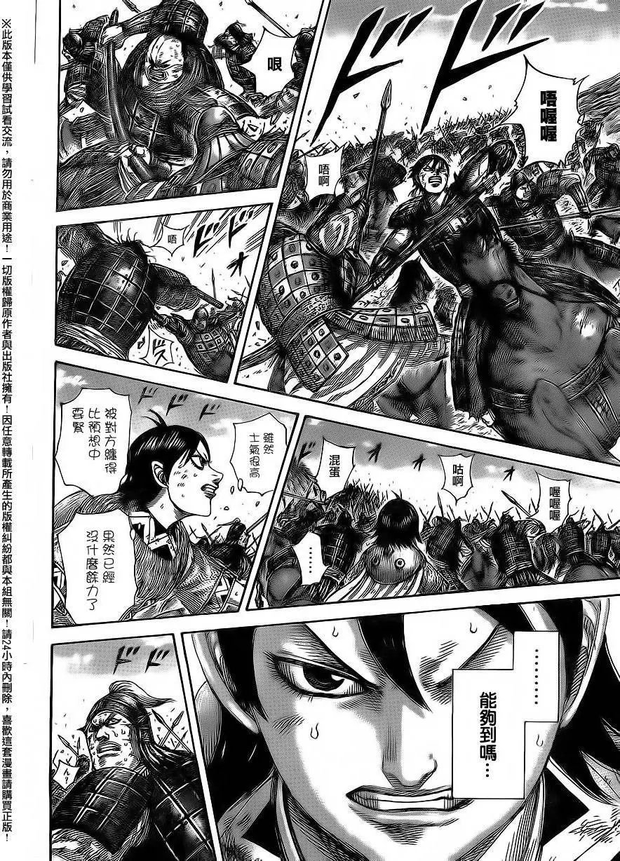 第469回