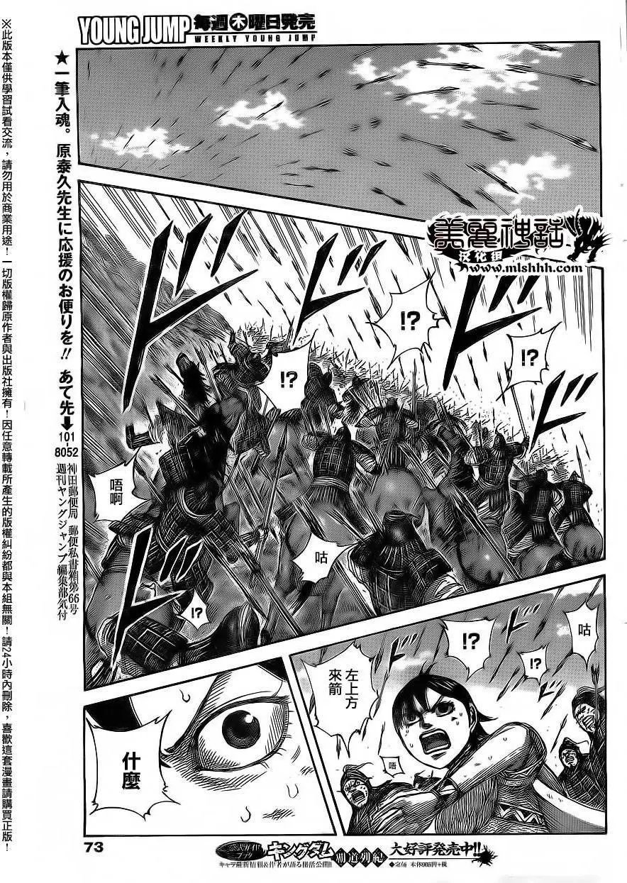 第469回