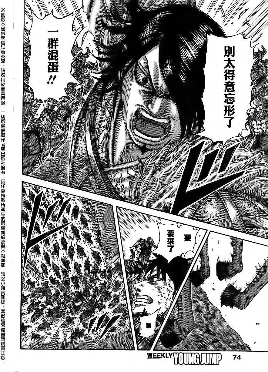 第469回