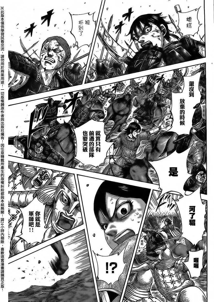第469回