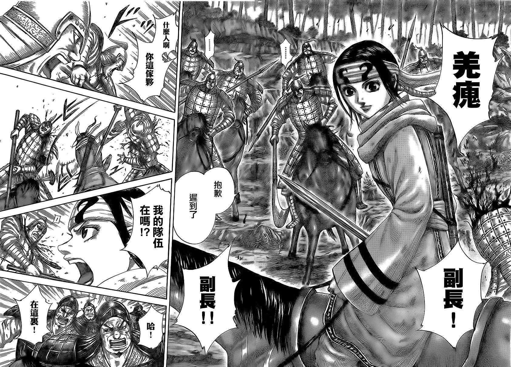 第470回