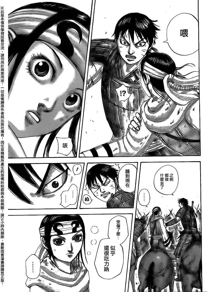 第470回