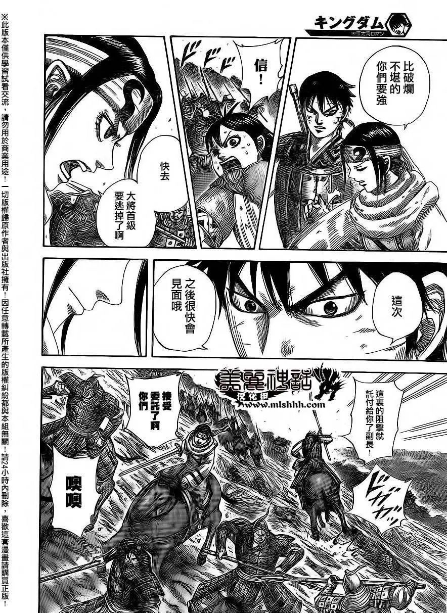 第470回
