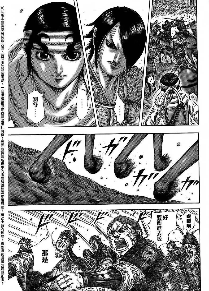 第470回