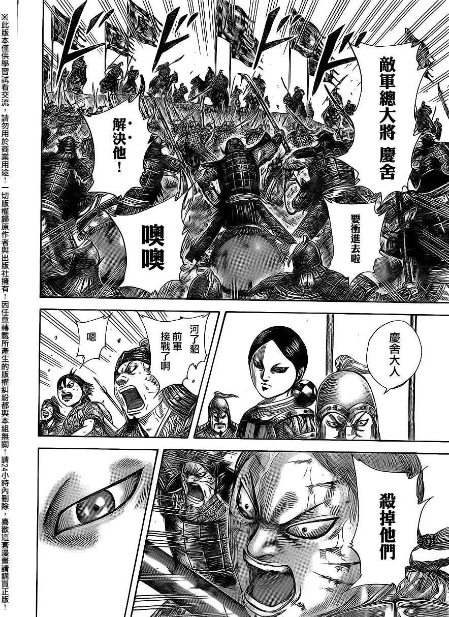 第470回