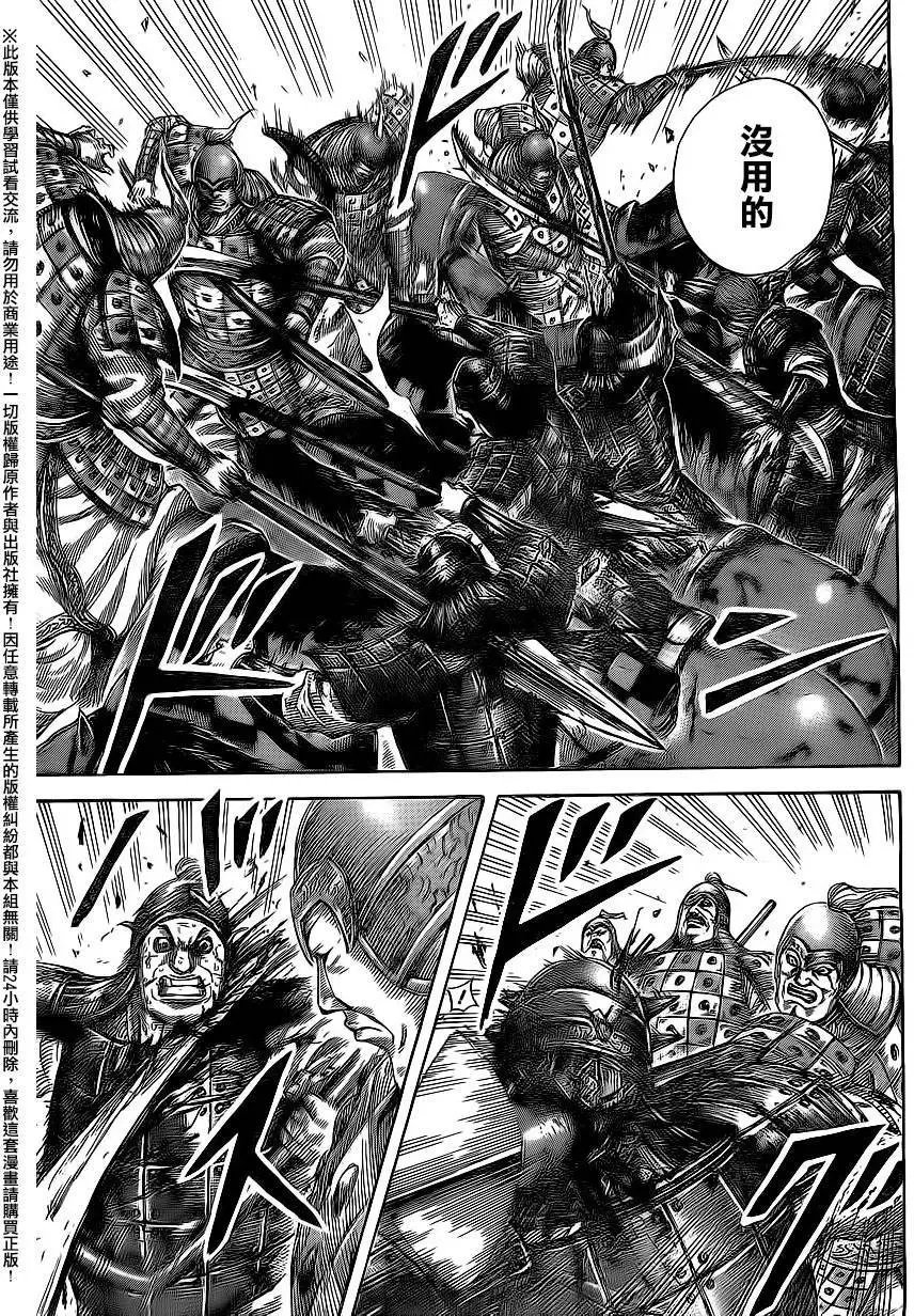 第470回