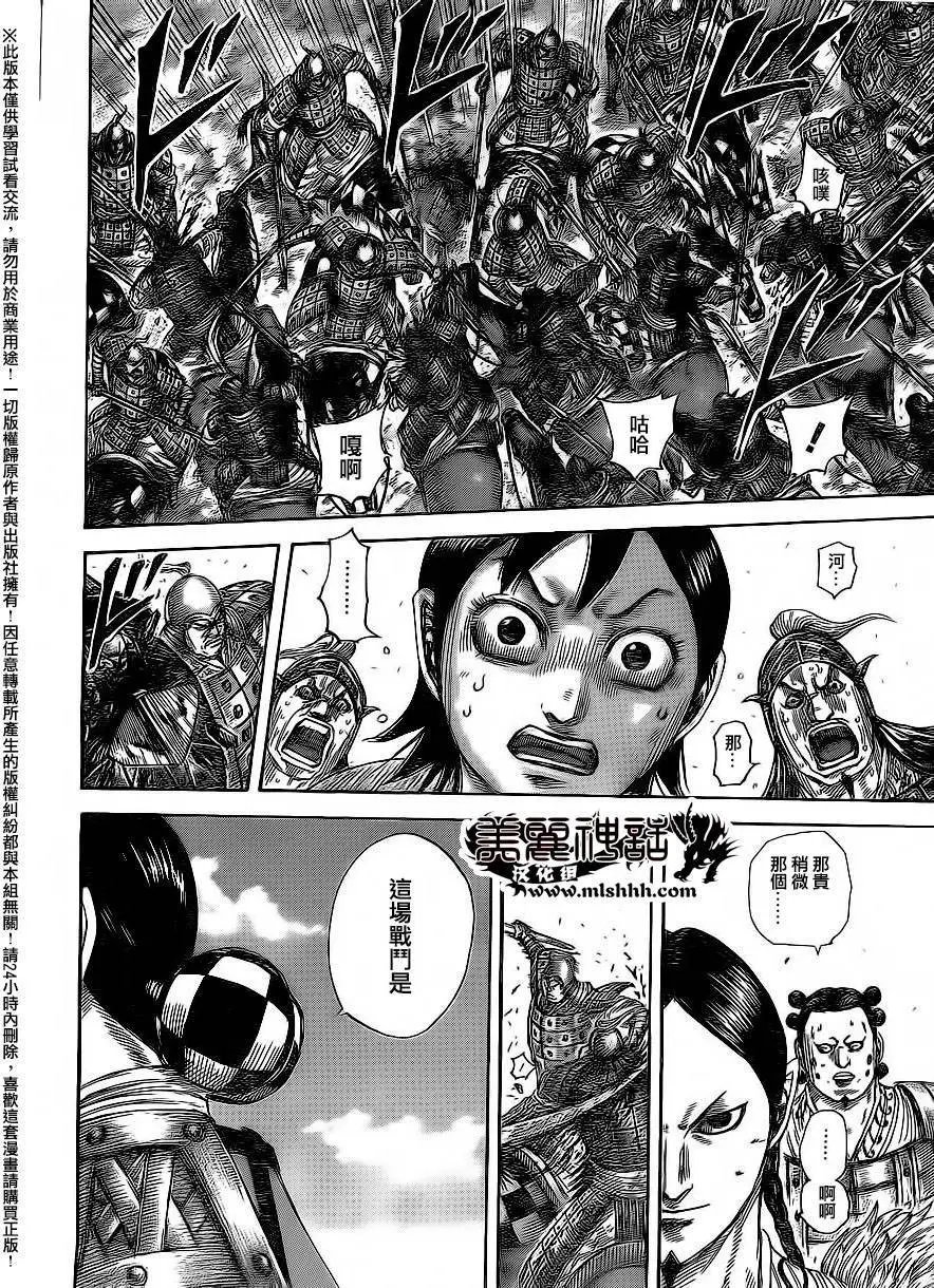 第470回