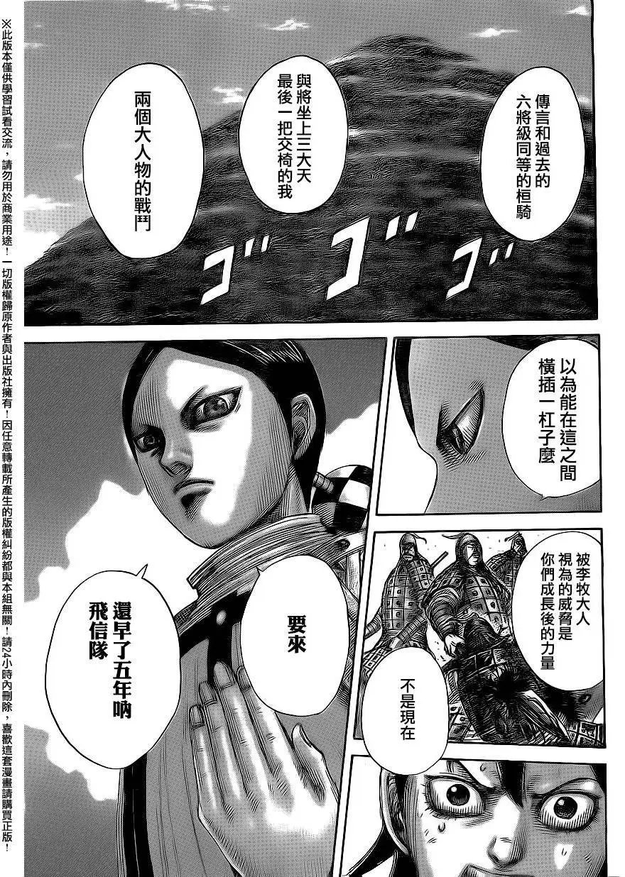 第470回