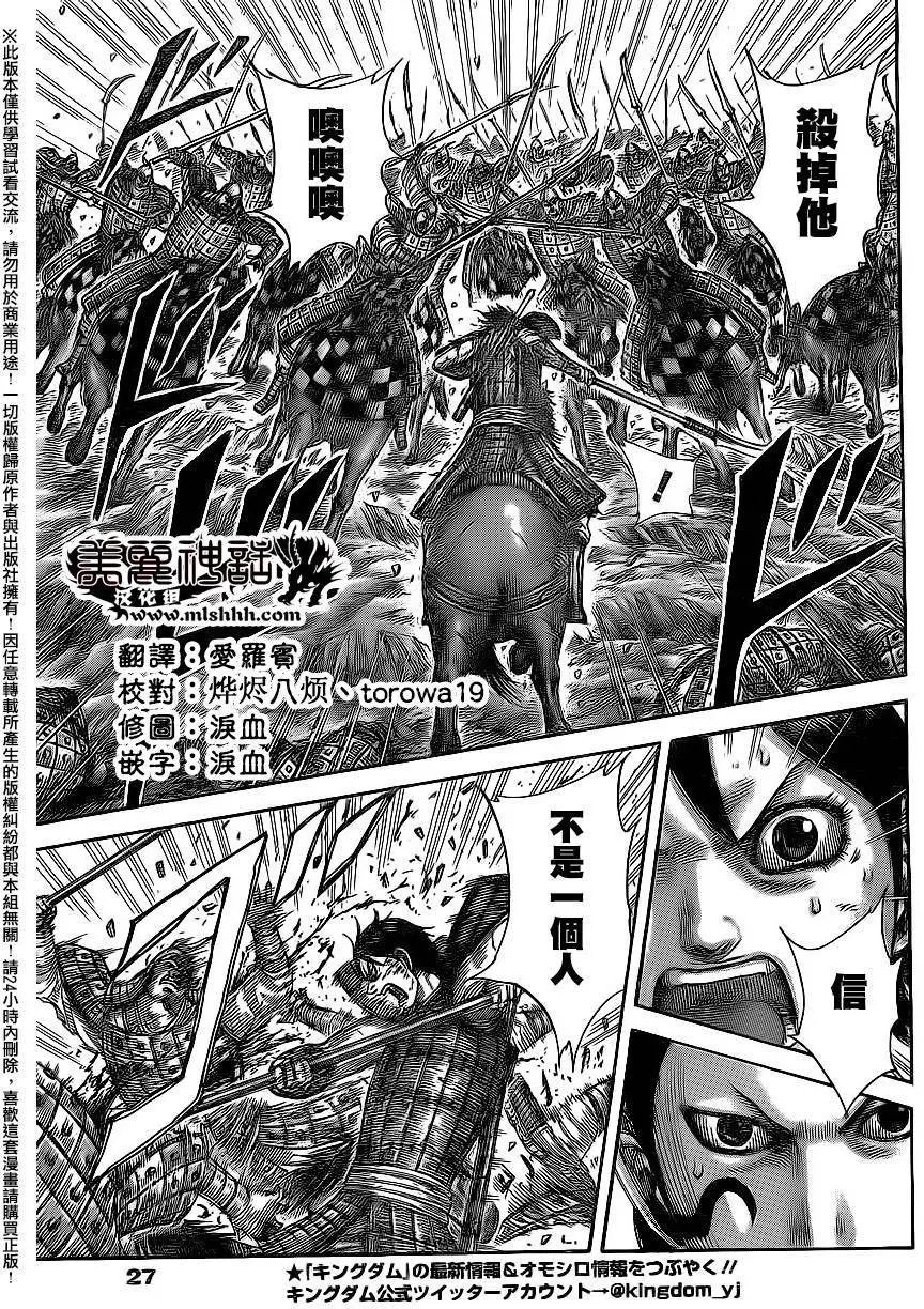第470回