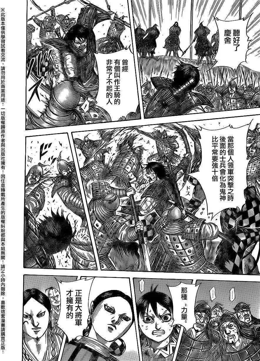 第470回