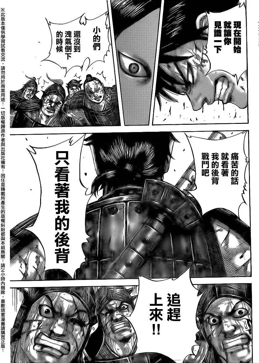 第470回