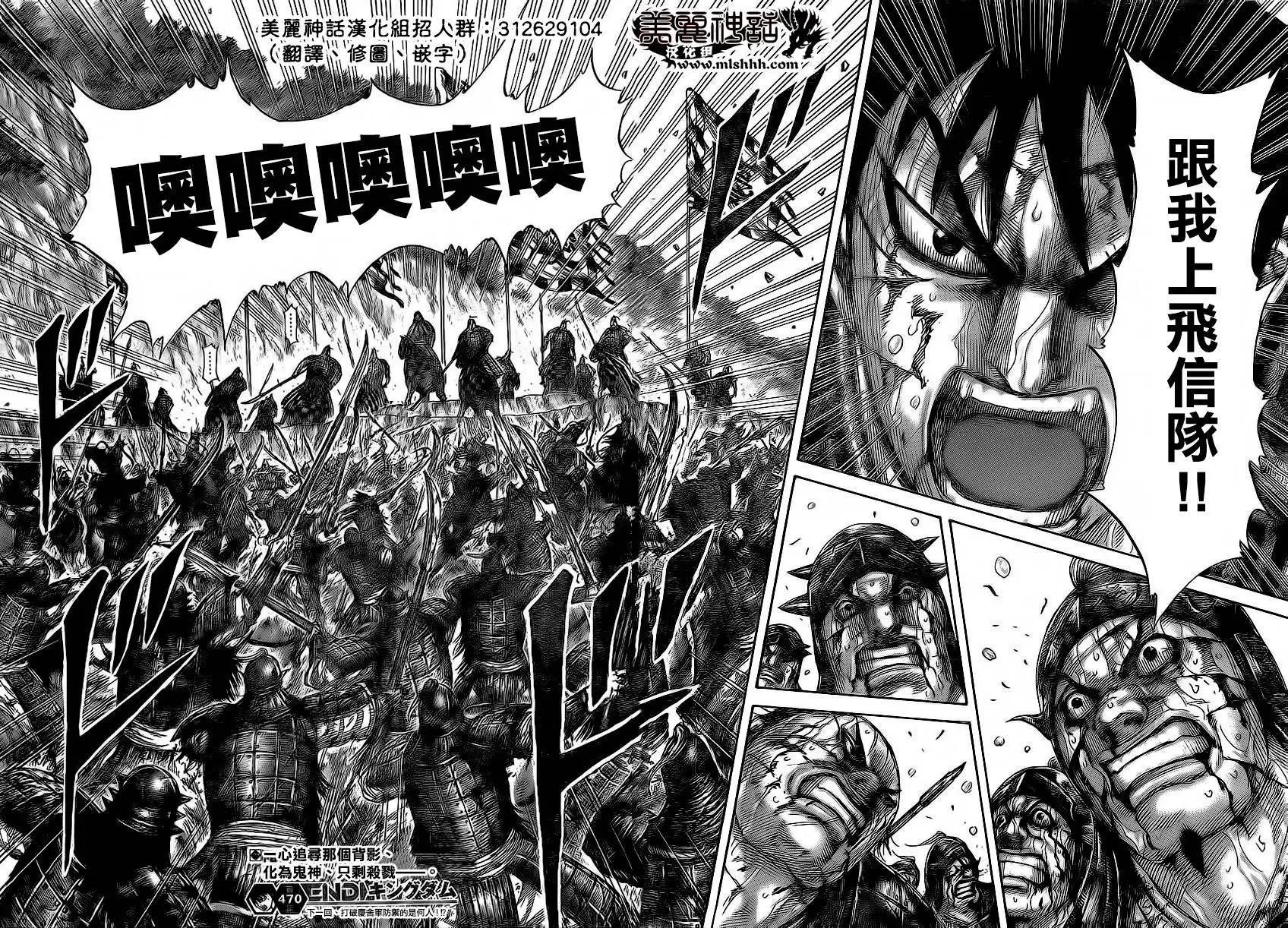 第470回
