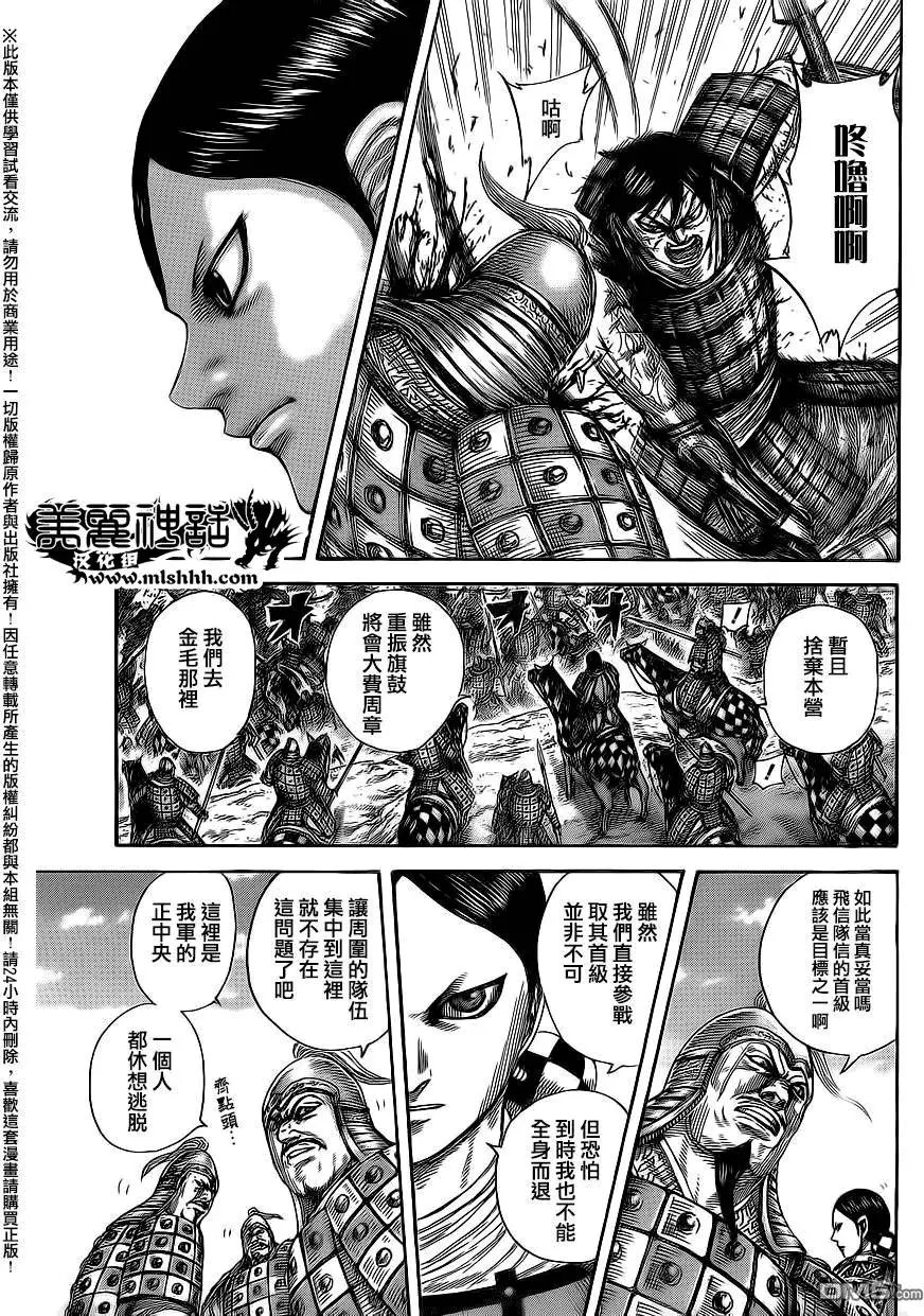 第471回 执着的追击战