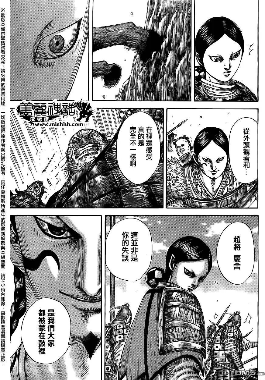 第471回 执着的追击战
