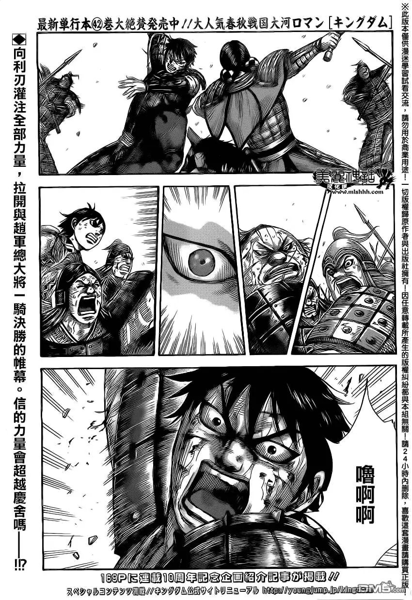 第472回 猎人的日落