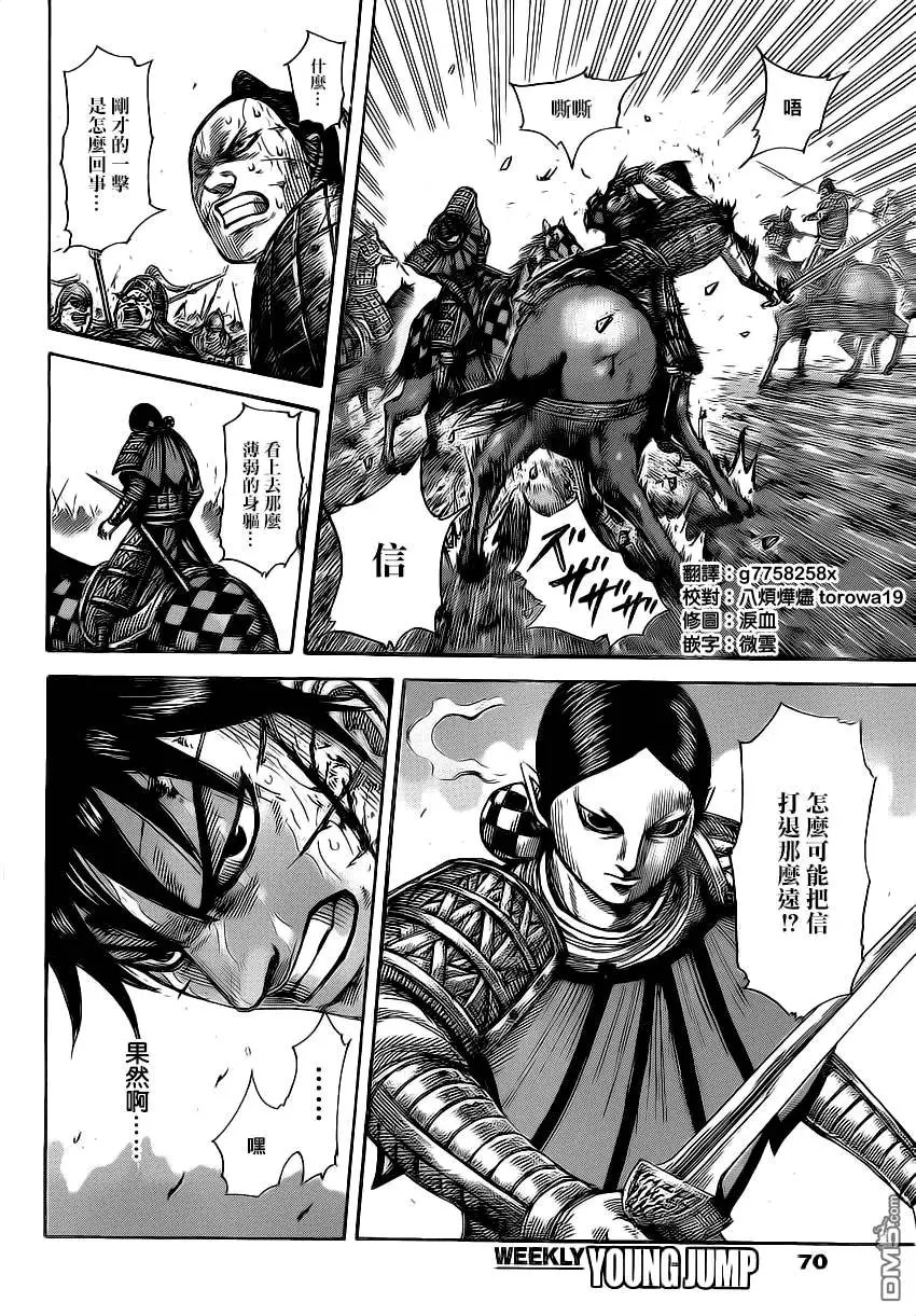 第472回 猎人的日落
