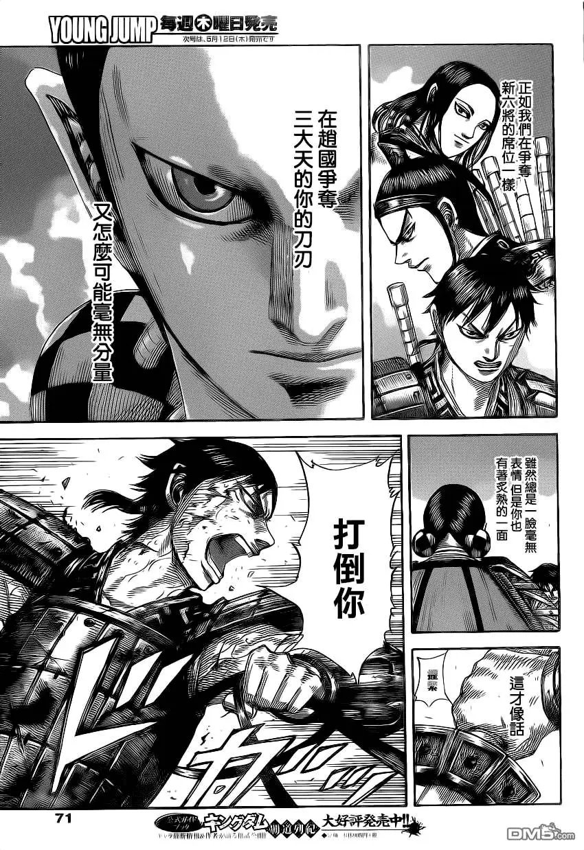 第472回 猎人的日落
