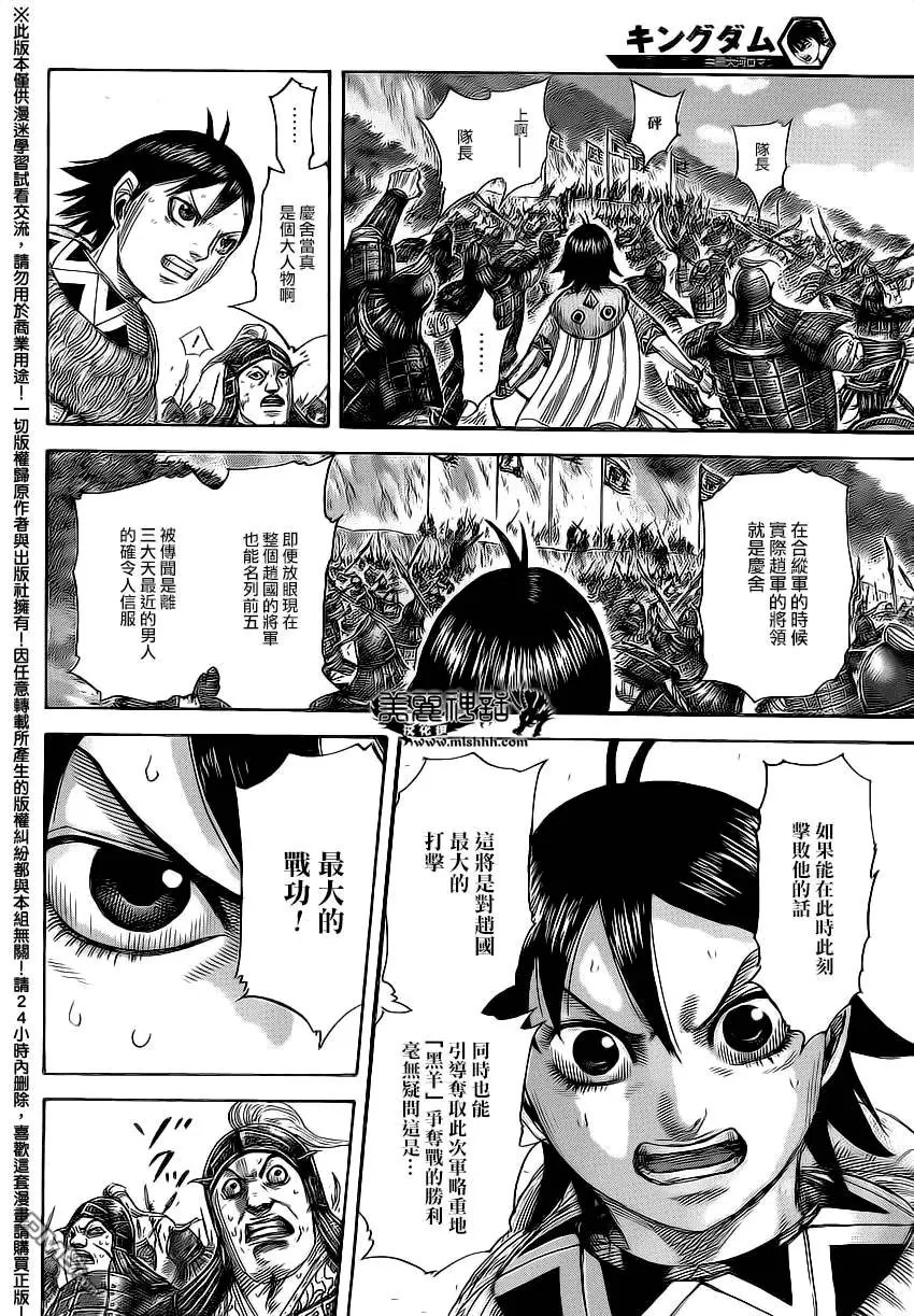 第472回 猎人的日落
