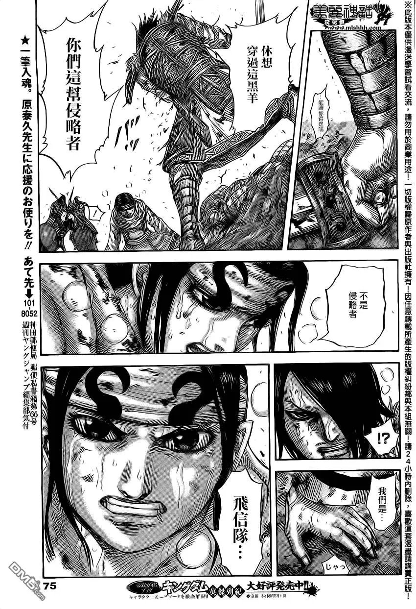第472回 猎人的日落